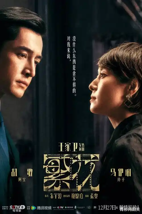 三分钟热度 短剧封面